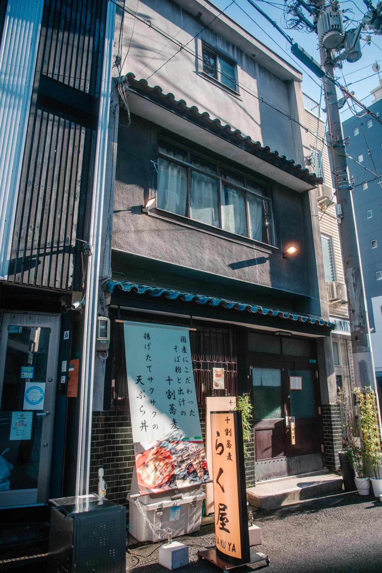 Namba Central Traditional Japanese House 大阪 外观 照片